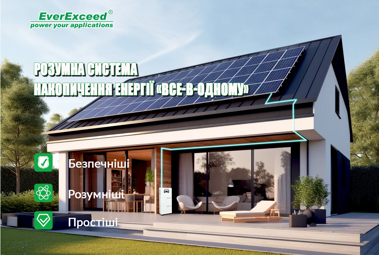 EverGEN Solar hybrid ESS 