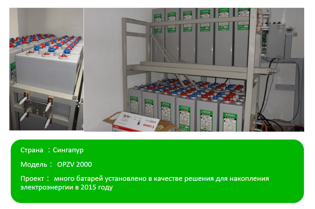 Сингапур OPZV 2000